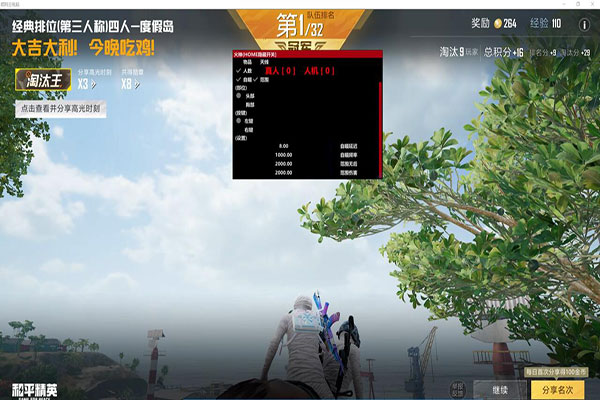 CF辅助命哥透视自瞄效果